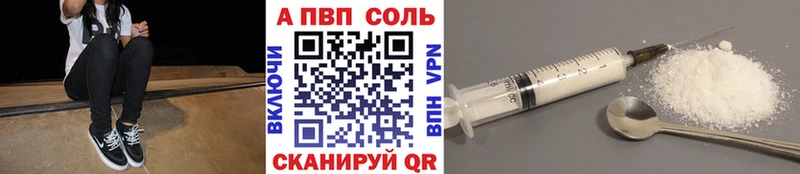 A-PVP крисы CK MEGA зеркало нарко площадка наркотические препараты Каргополь