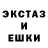 MDMA кристаллы Kot Igraman