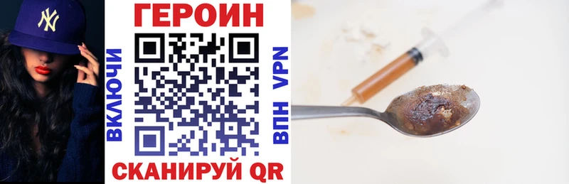 купить наркоту Каргополь ГЕРОИН белый