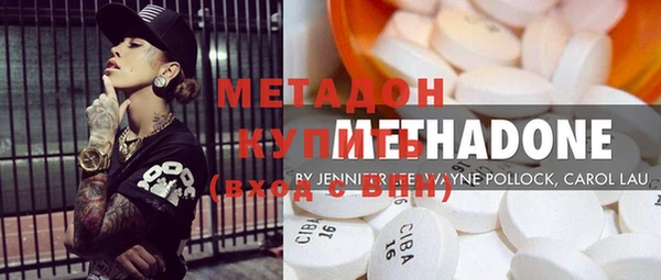 кокаин VHQ Ельня