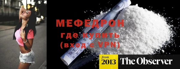 jwh Елабуга