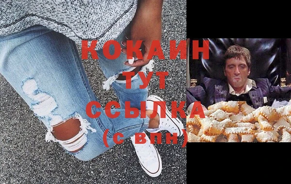 кокаин VHQ Ельня