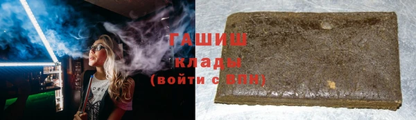 каннабис Елизово