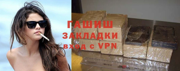 каннабис Елизово