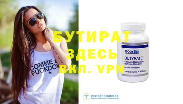 каннабис Елизово