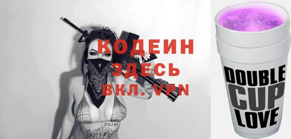 кокаин VHQ Ельня