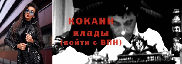 кокаин VHQ Ельня