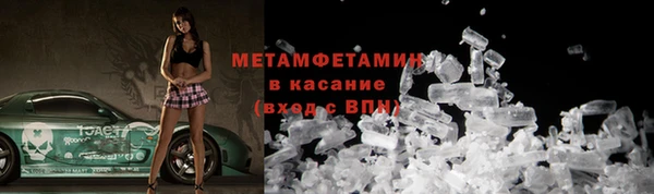 кокаин VHQ Ельня