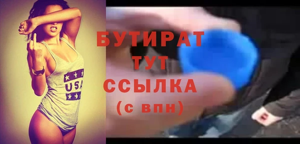 каннабис Елизово