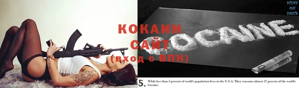 каннабис Елизово