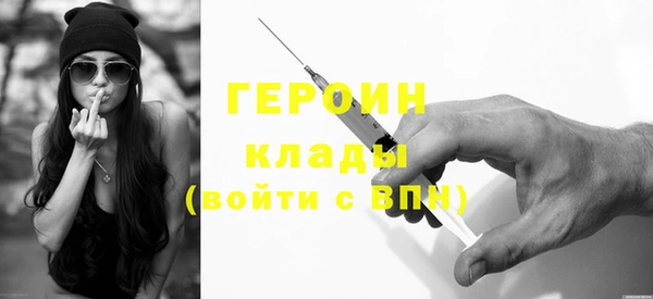 каннабис Елизово
