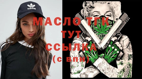 каннабис Елизово