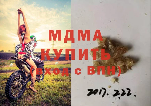 каннабис Елизово