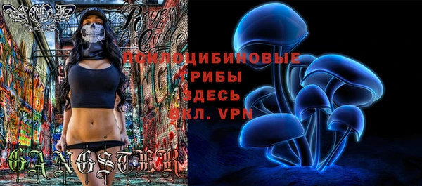 кокаин VHQ Ельня