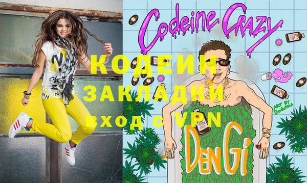 кристаллы Осинники