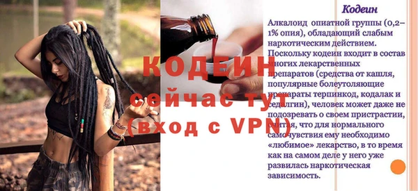 кокаин VHQ Ельня