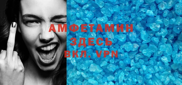 альфа пвп Аша