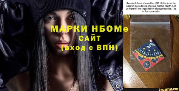 каннабис Елизово
