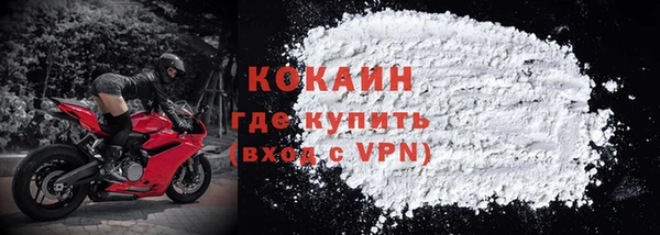 каннабис Елизово