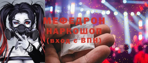 каннабис Елизово