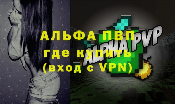 тгк Ахтубинск