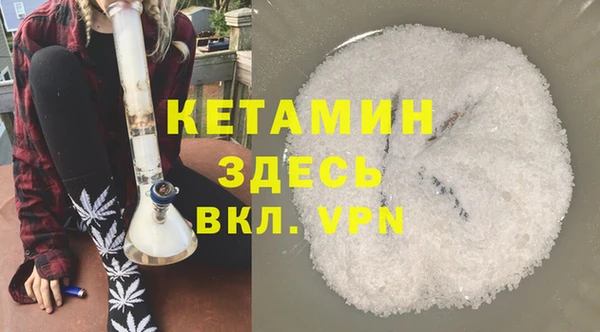 кокаин VHQ Ельня