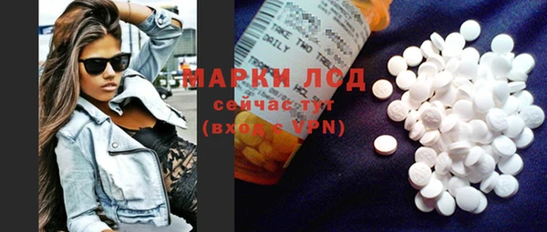 кокаин VHQ Ельня