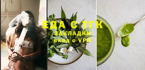 jwh Елабуга