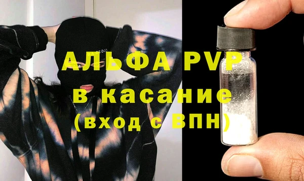 кокаин VHQ Ельня