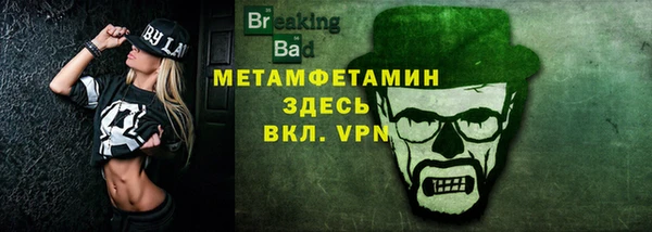 кокаин VHQ Ельня