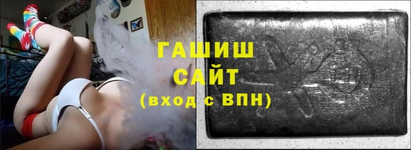 кокаин VHQ Ельня