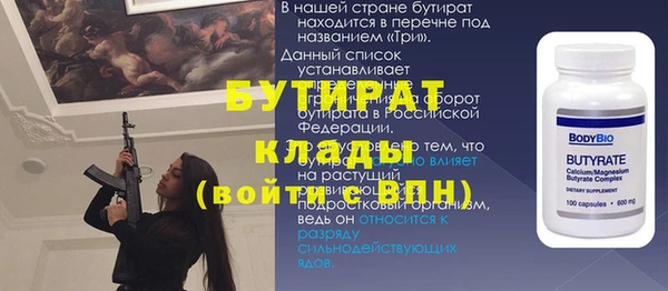 кокаин VHQ Ельня