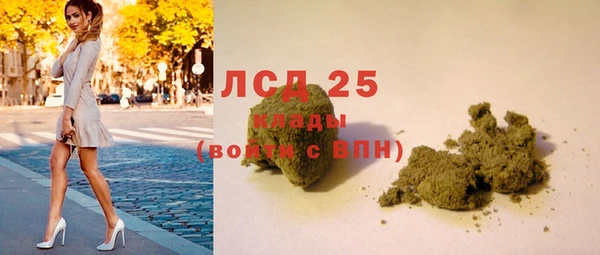 кокаин VHQ Ельня