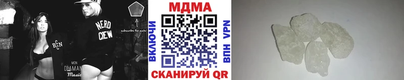 МДМА молли omg как зайти Каргополь