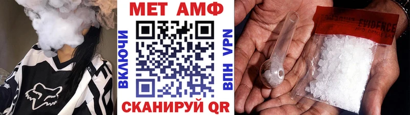 закладки  Каргополь  Метамфетамин мет 