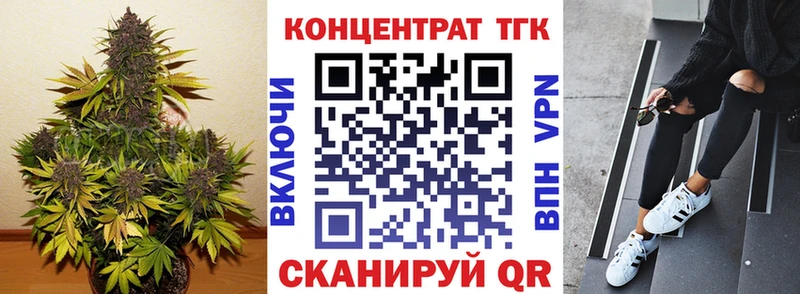 ТГК Wax  Каргополь 
